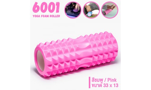 B&G Yoga Foam Roller โฟมลูกกลิ้งโยคะ โฟมโรลเลอร์ รุ่น 6001 (Pink)